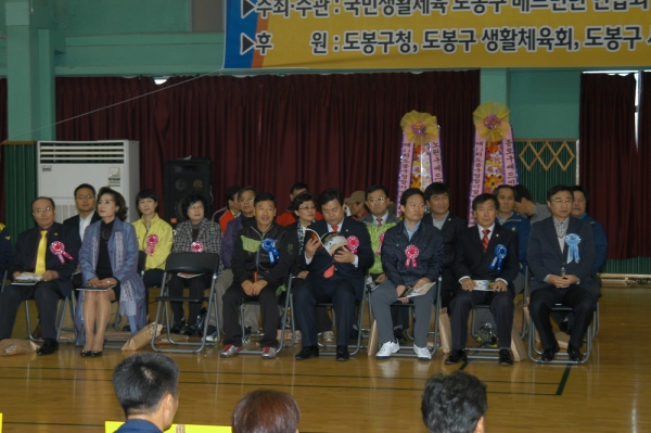 제33회 도봉구청장기&연합회장기 배드민턴 대회
