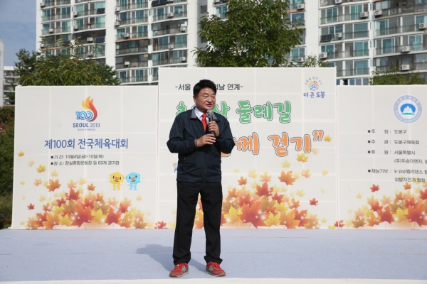 초안산 둘레길 함께 걷기
