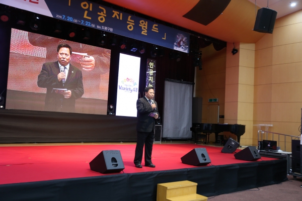 제10회 도봉 창의과학축전 개막행사