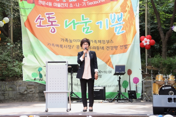 쌍문4동 마을잔치 소.나.기