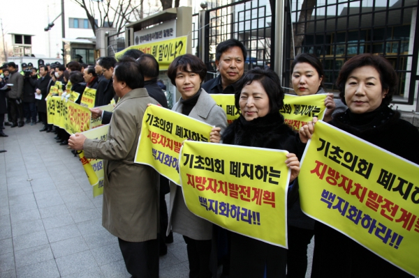 지방자치발전종합계획 설명회 개최에 따른 공동성명 발표회