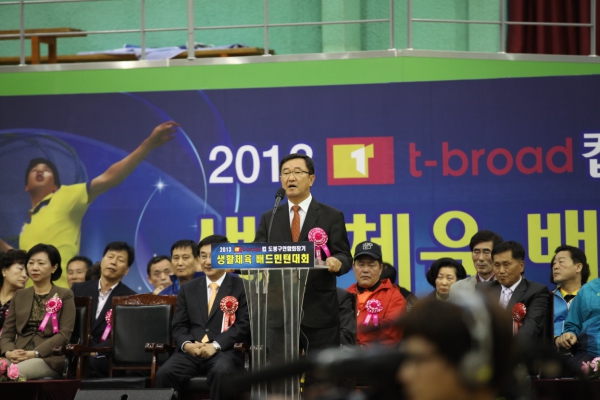 제35회 도봉구연합회장배 생활체육 배드민턴 대회