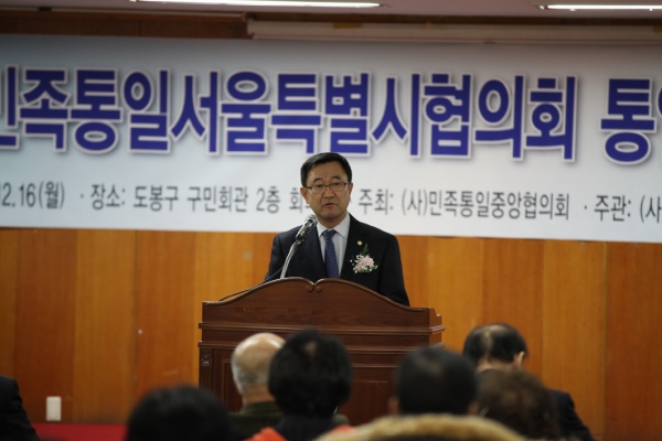 민족통일서울특별시협의회 통일강좌
