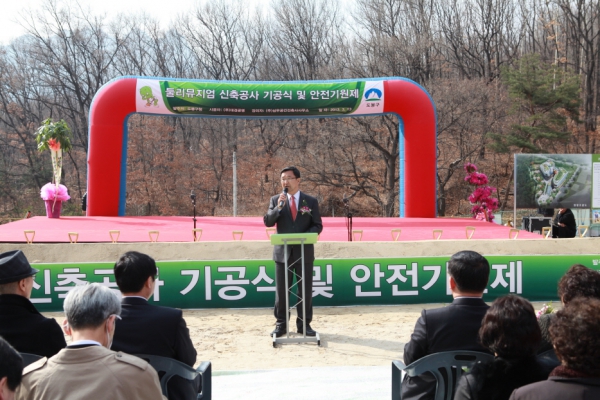 둘리뮤지엄 신축공사 기공식