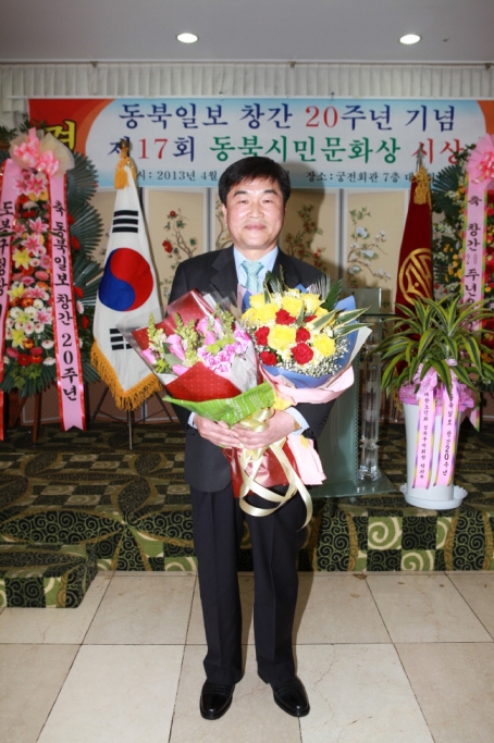 동북일보 창간 20주년 기념
