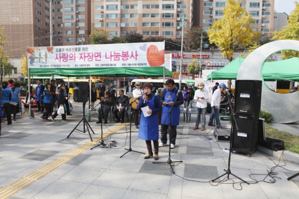 사랑의 자장면 나눔봉사