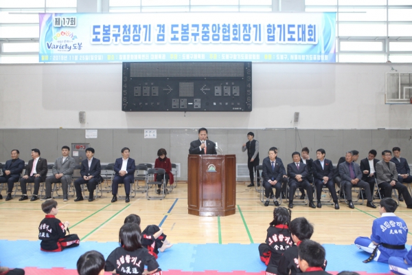 제17회 도봉구청장기 겸 중앙협회장기 합기도대회