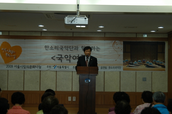 방학동노인복지센터 어버이날 공연행사