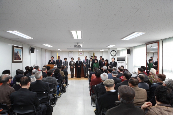 대한노인회 정기총회