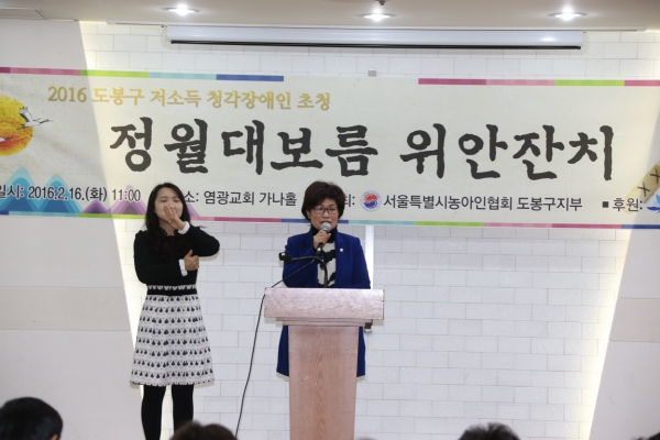 정월대보름 위안잔치