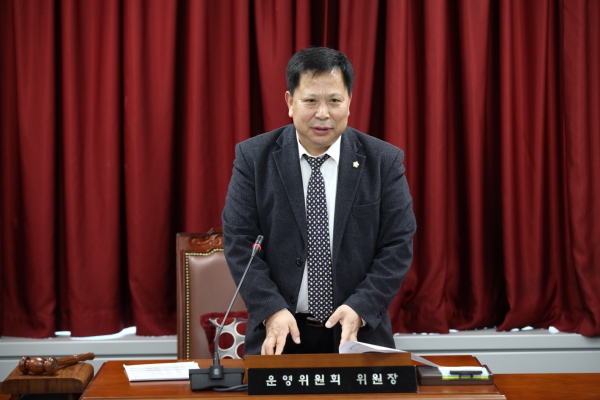 제272회 도봉구의회 임시회 폐회중 운영위원회