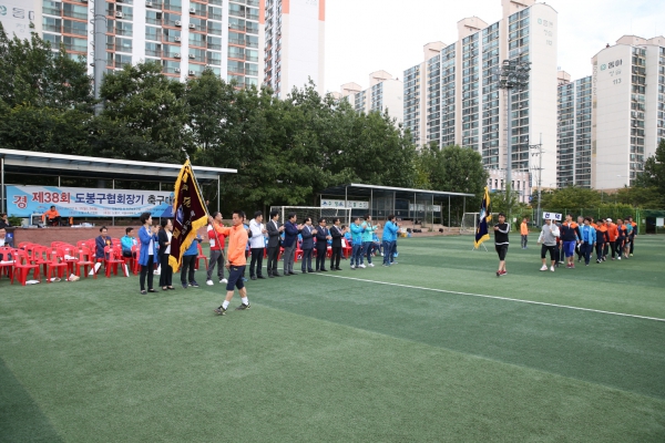 제38회 도봉구협회장기 축구대회