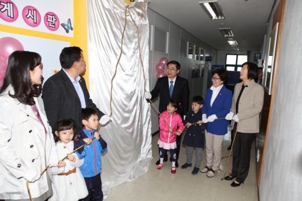 쌍문2동 작은도서관 개관식