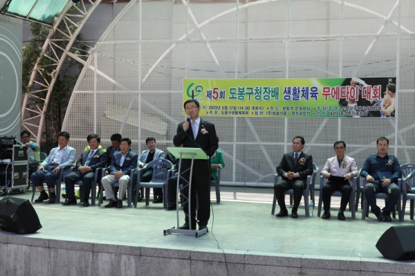 제5회 도봉구청장배 생활체육 무에타이 대회