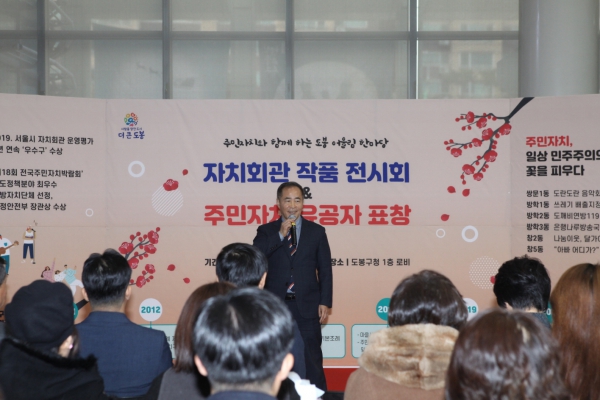 2019 자치회관 작품 전시회