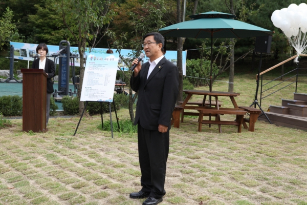 숲속창골마을 붕붕도서관 개관식