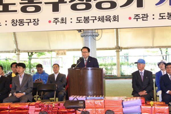 제24회 게이트볼 대회