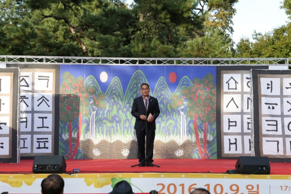 제5회 도봉한글잔치