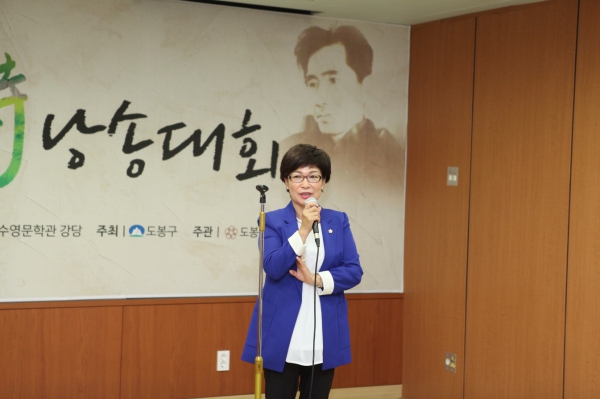 김수영 詩 낭송대회