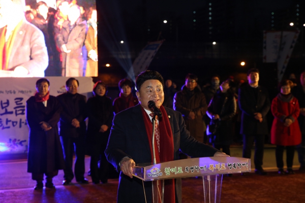 2019 정월대보름 한마당