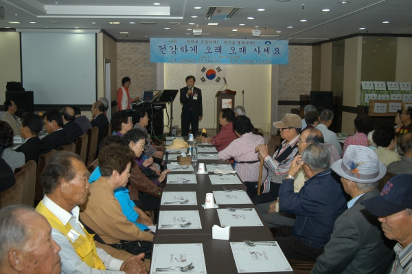 쌍문2동 경로행사