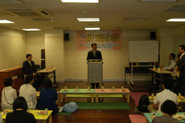 제2회 도봉구 모범청소년 표창식