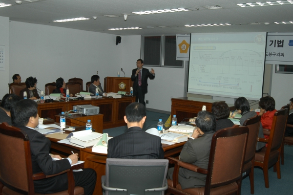 2011년 사업예산(안) 심사기법 특강