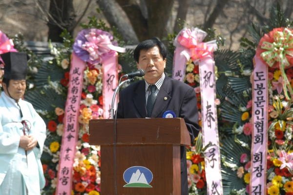 도봉서원 춘향제