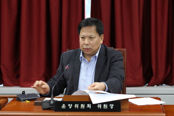 제260회 도봉구의회 임시회 폐회중 운영위원회