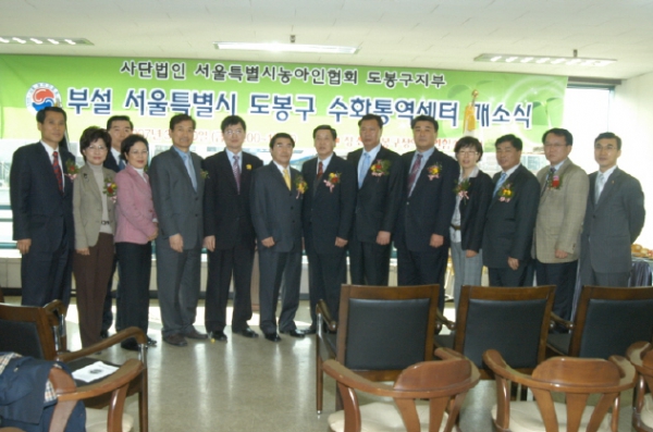 수화통역센터 개소식