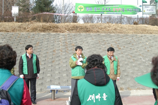 맑은 중랑천 가꾸기 새마을대청소