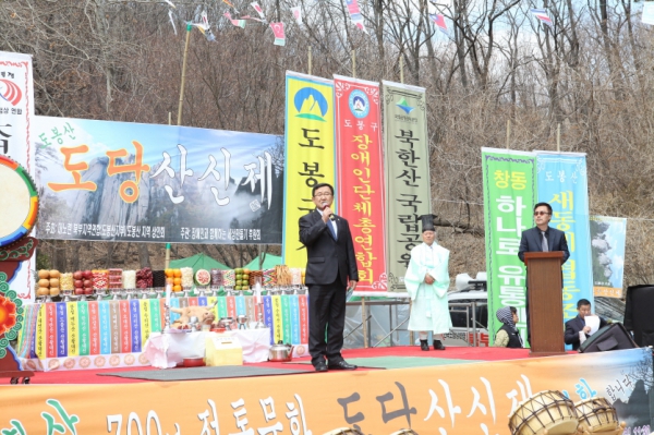 도봉산 도당산신제