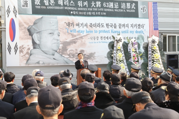故 월톤 해리스 워커 장군 63주기 추모제