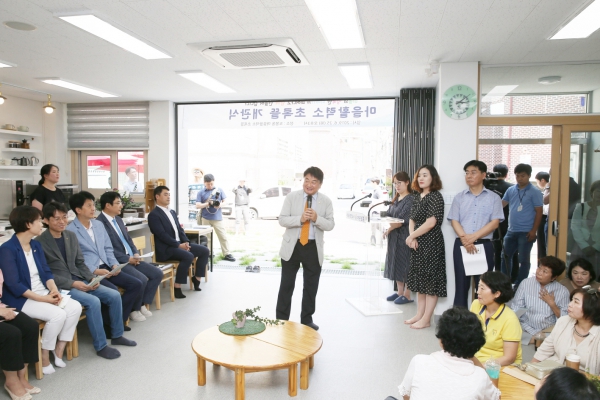 마을활력소 초록뜰 개관식