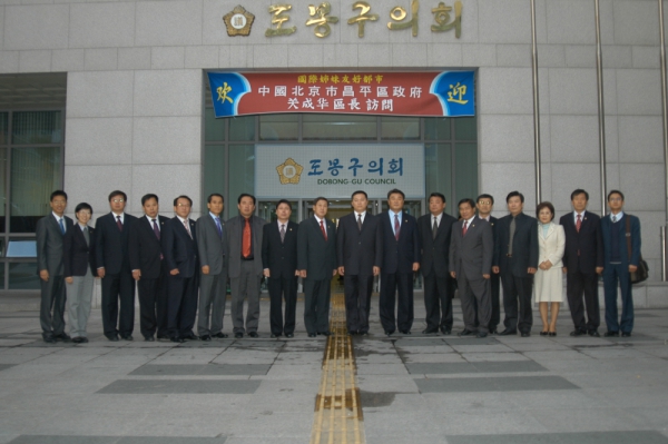북경시 창평구 관성화 구장외 5명 예방