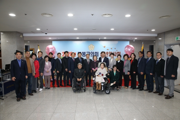 2020년 도봉구의회 신년인사회 개최