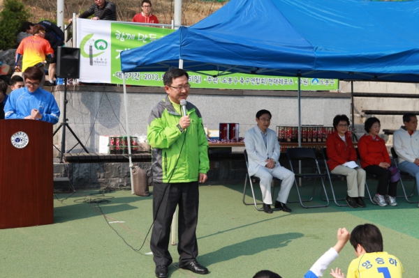 구청장배 유소년 축구대회