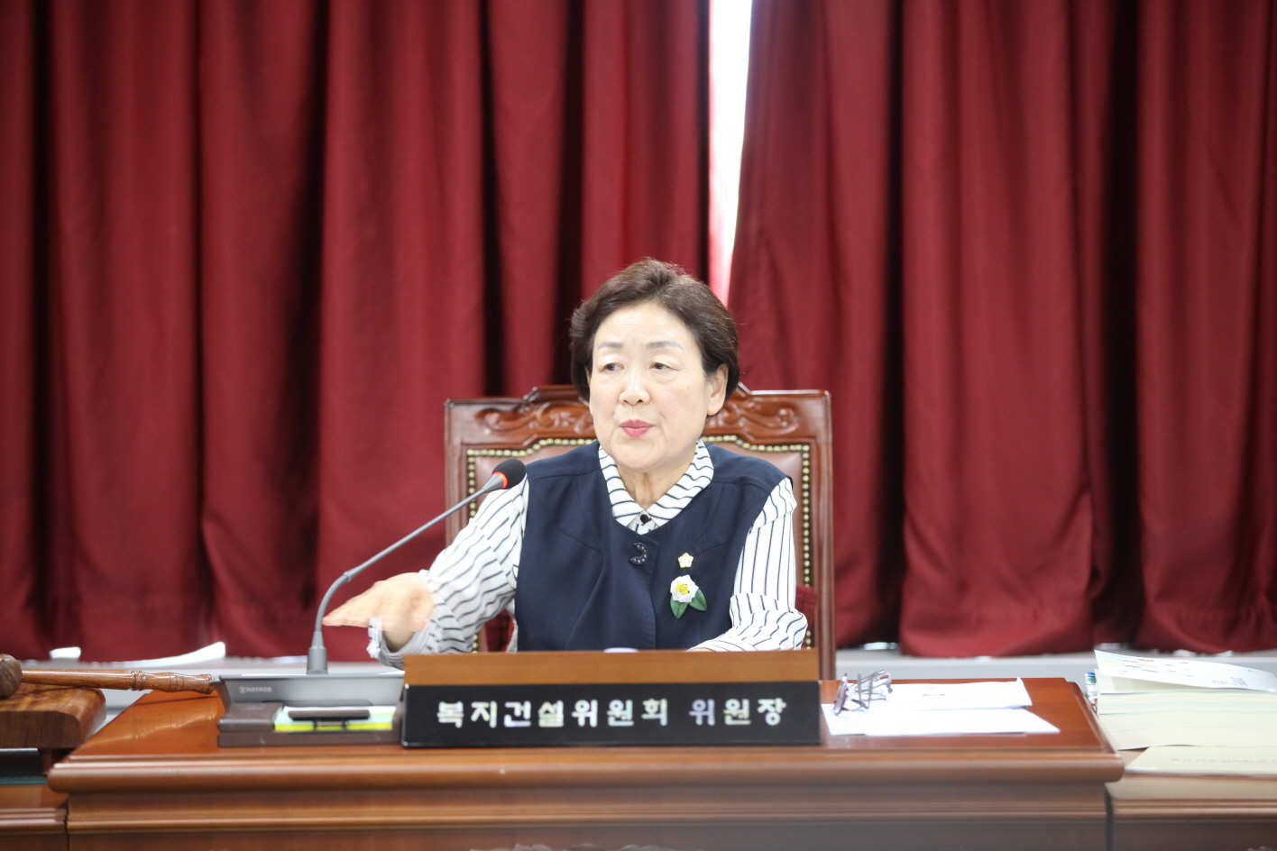 제288회 도봉구의회 제1차 정례회중 복지건설위원회 - 1