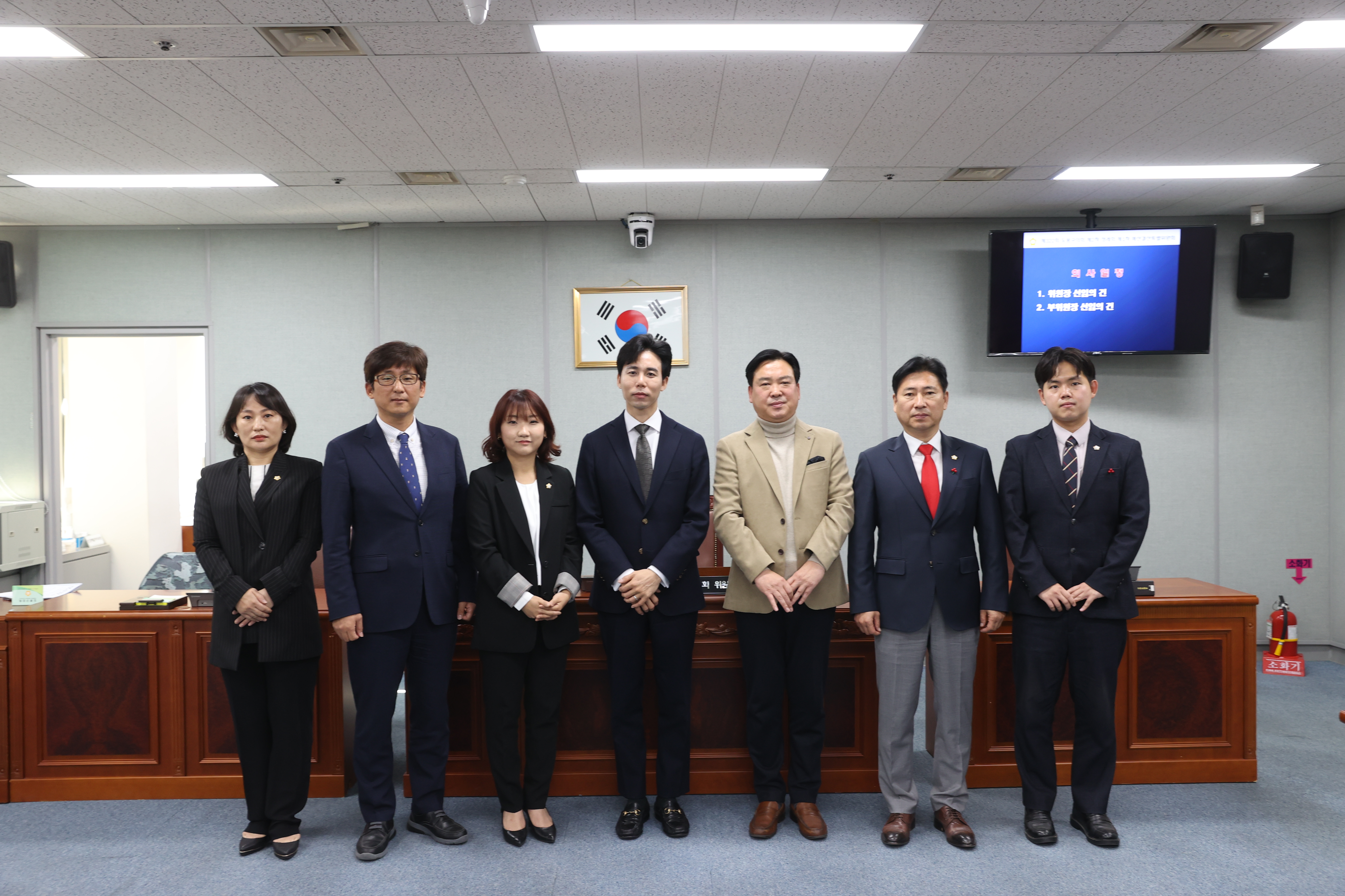 제322회 제2차 정례회 예산결산특별위원회 개회 - 1