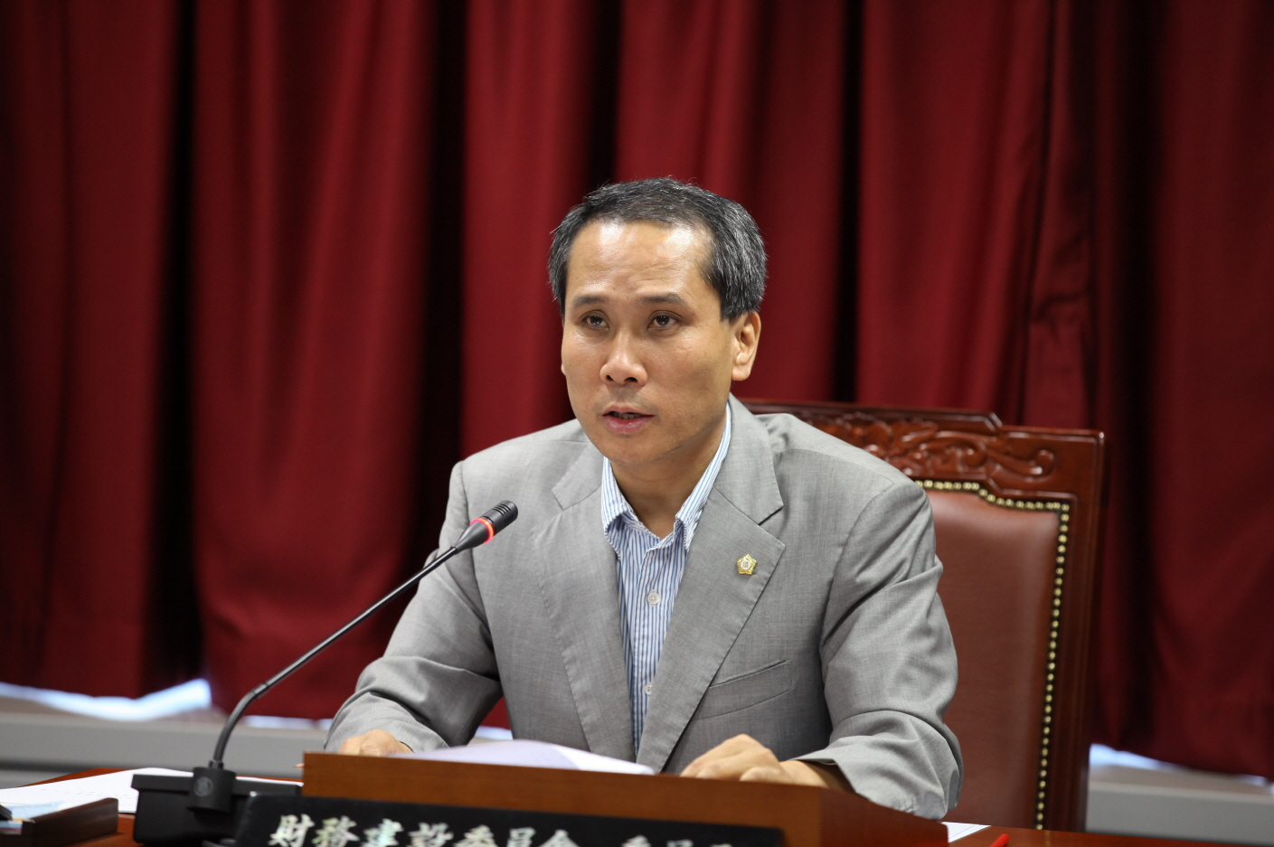 제228회 도봉구의회 임시회중 재무건설위원회 - 1