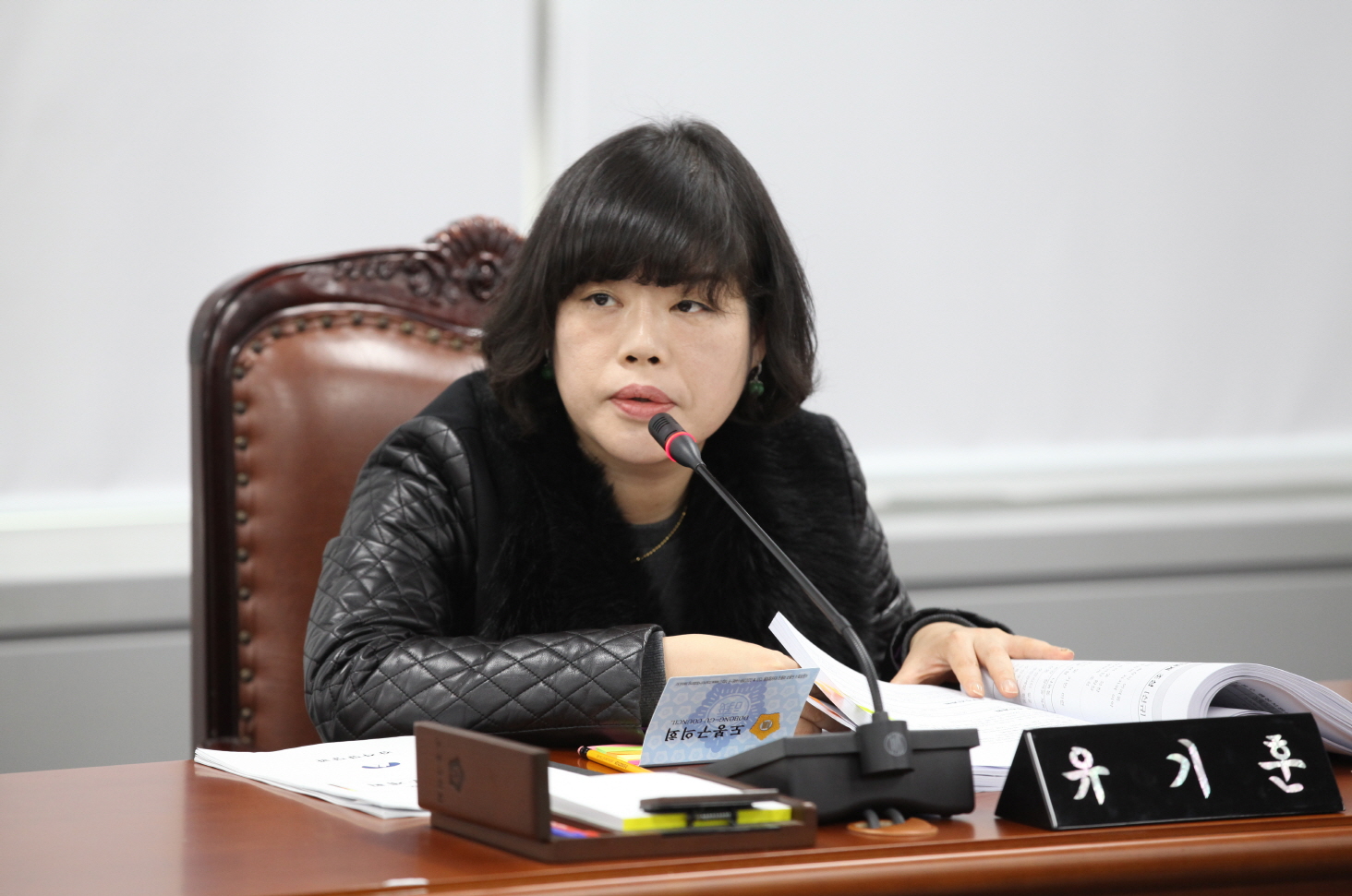 제252회 도봉구의회 임시회중 행정기획위원회 - 7