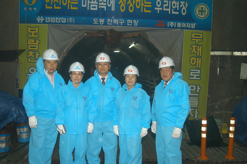  제201회 도봉구의회 제1차 정례회 중 재무건설위원회 - 8
