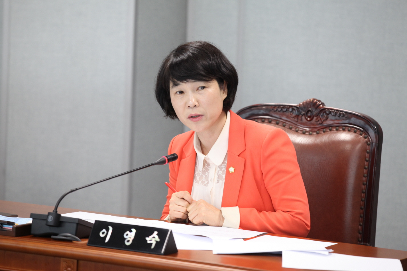 제226회 도봉구의회 임시회중 행정복지위원회 - 2