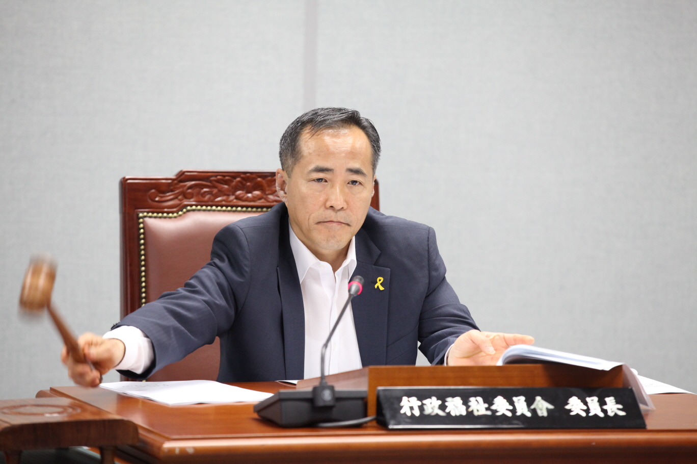 제235회 도봉구의회 임시회중 행정복지위원회 - 1