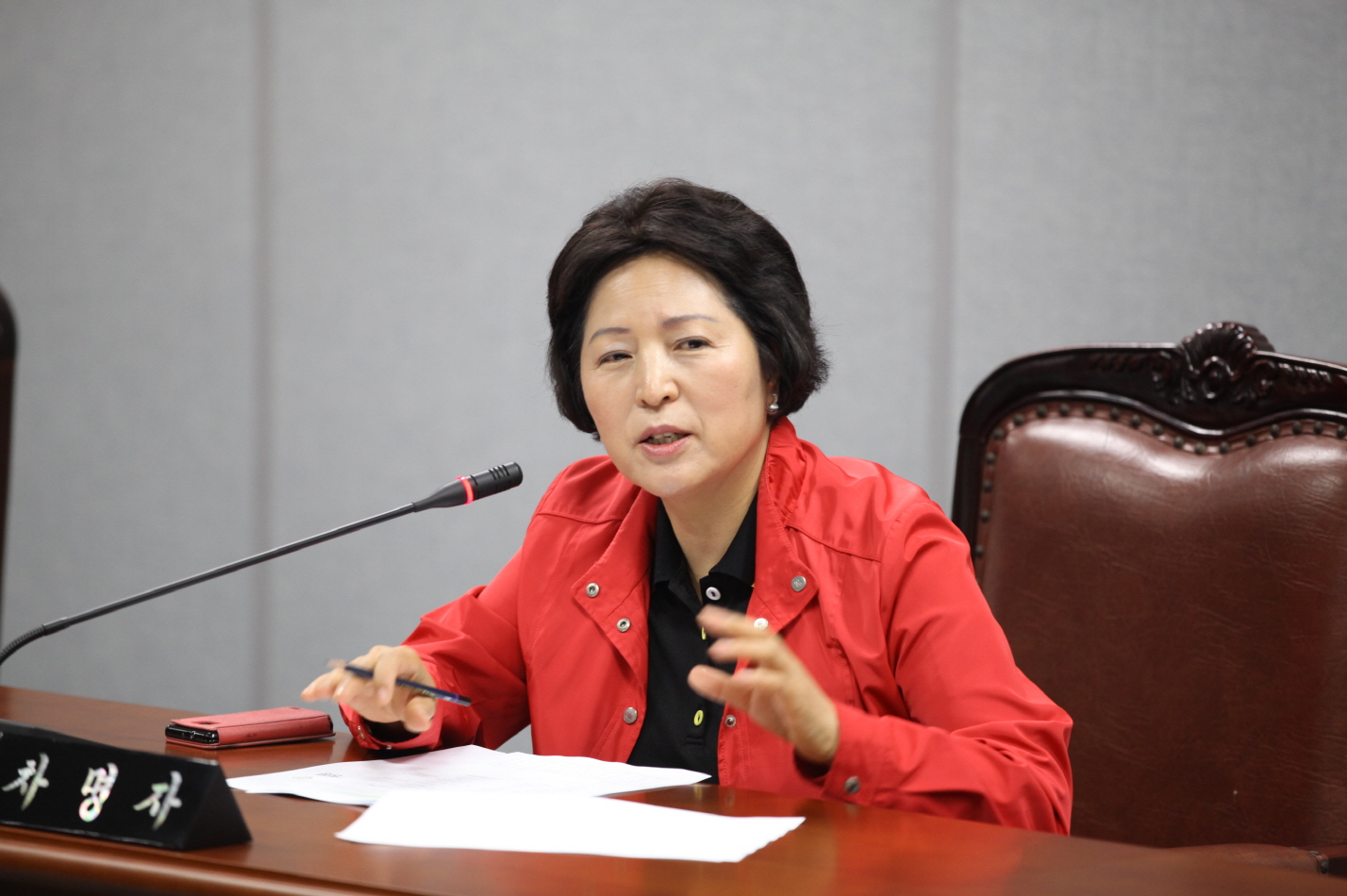 제226회 도봉구의회 임시회중 재무건설위원회 - 4