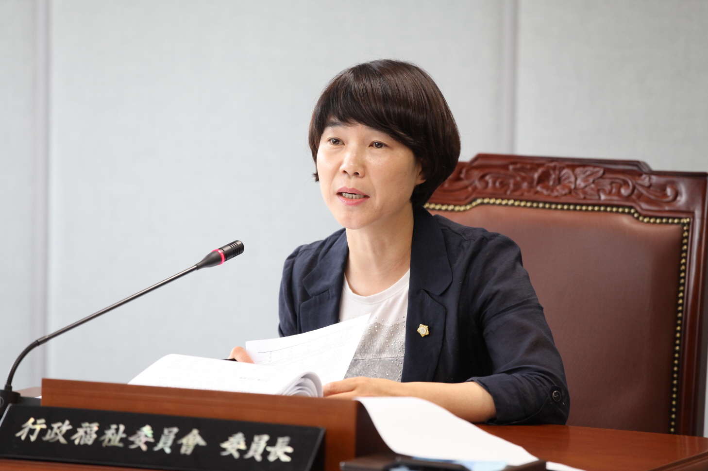 제239회 도봉구의회 임시회중 행정복지위원회 - 1