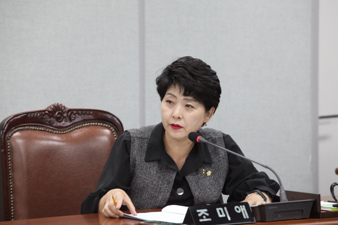 제290회 도봉구의회 임시회중 복지건설위원회 - 4
