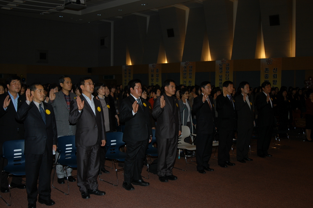2011년 도봉구 보육인의날  - 2