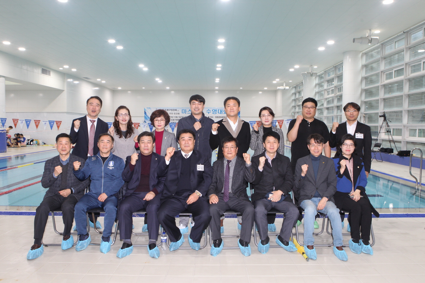 제1회 도봉구청장배 겸 도봉구연맹회장배 마스터즈 수영대회 - 1