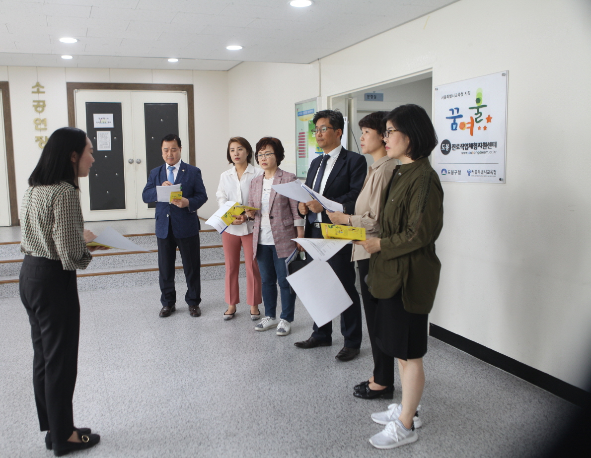 제287회 임시회중 행정기획위원회 현장방문 - 3